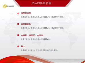 通信产品信息咨询服务的价值与前景